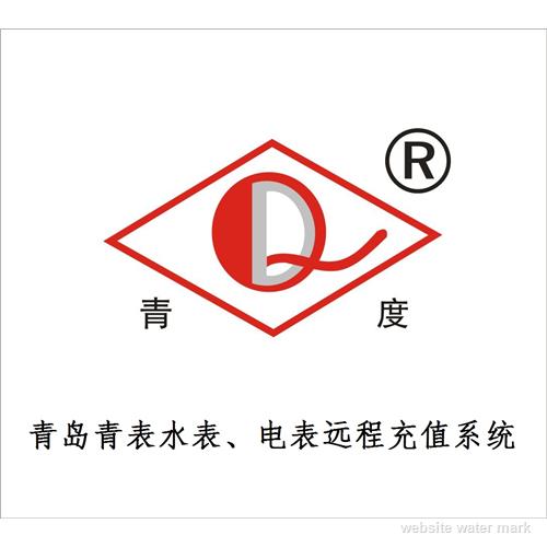 远程预付费售电系统（电脑售电，免插卡，远程控制）