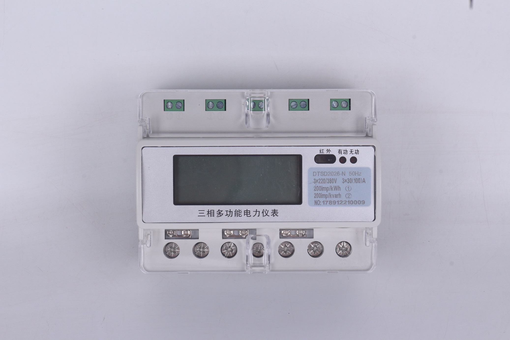 三相MODBUS_RTU导轨式安装电能表